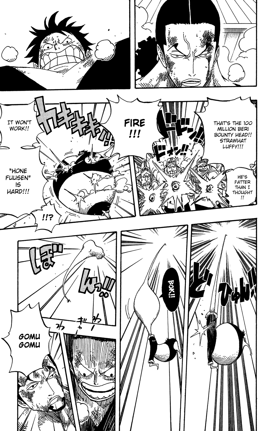 One Piece, Chapter 422 image 11